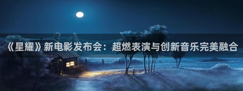 长征平台登陆